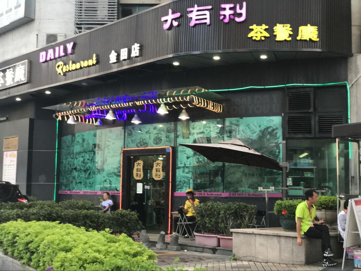 Zhongtian Hotel Shenzhen Exterior foto